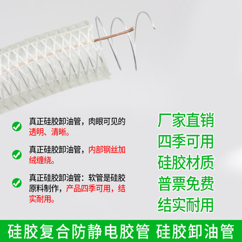 钢丝硅胶油管塑料耐酸碱卸/加厚231高温透明高压/软管管子/pvc寸4