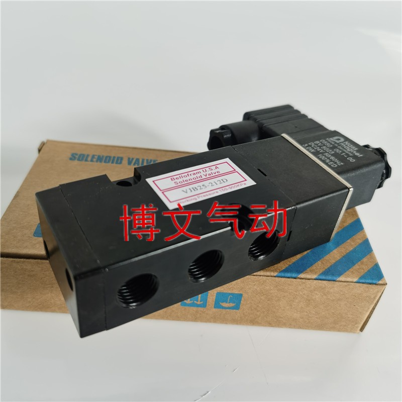 VJB25-112D VJB25-212D VJB25-221D电磁阀柏勒夫Bellofram VJB25-