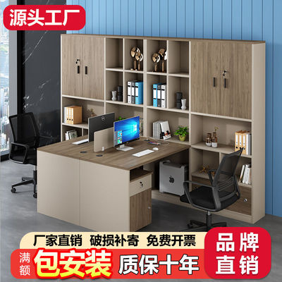 财务办公桌员工位简约现