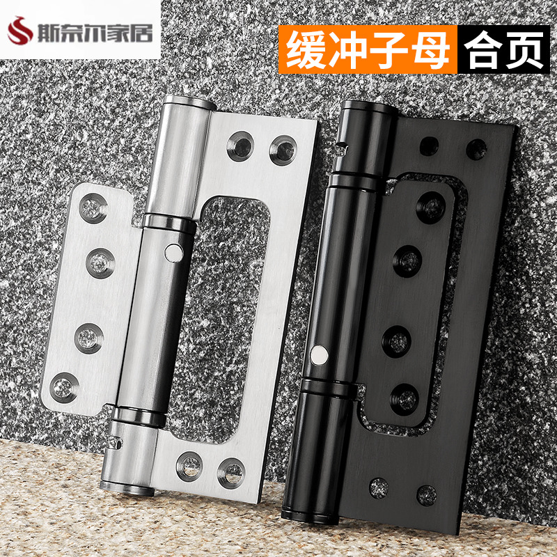 隐形门子母合页液压缓冲阻尼回弹不锈钢弹簧自动关门闭门器铰链暗