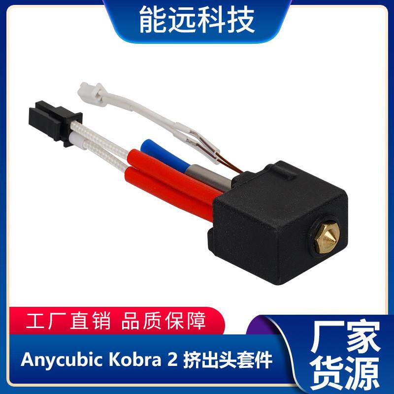 电腐蚀打标头 定做金属打标机打印刷头 原装电化学刷子