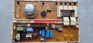LG滚筒洗衣机电脑板显示板6870EC9247A主板控制板 6871EN1057A