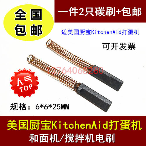 适用美国厨宝打蛋机和面