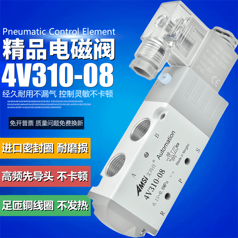 气动电磁阀二位五通缸换