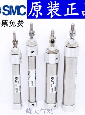 全新SMC原装CJ2KB16/CDJ2KB16-5Z/10Z/15Z/20Z/25Z/30Z笔形气缸