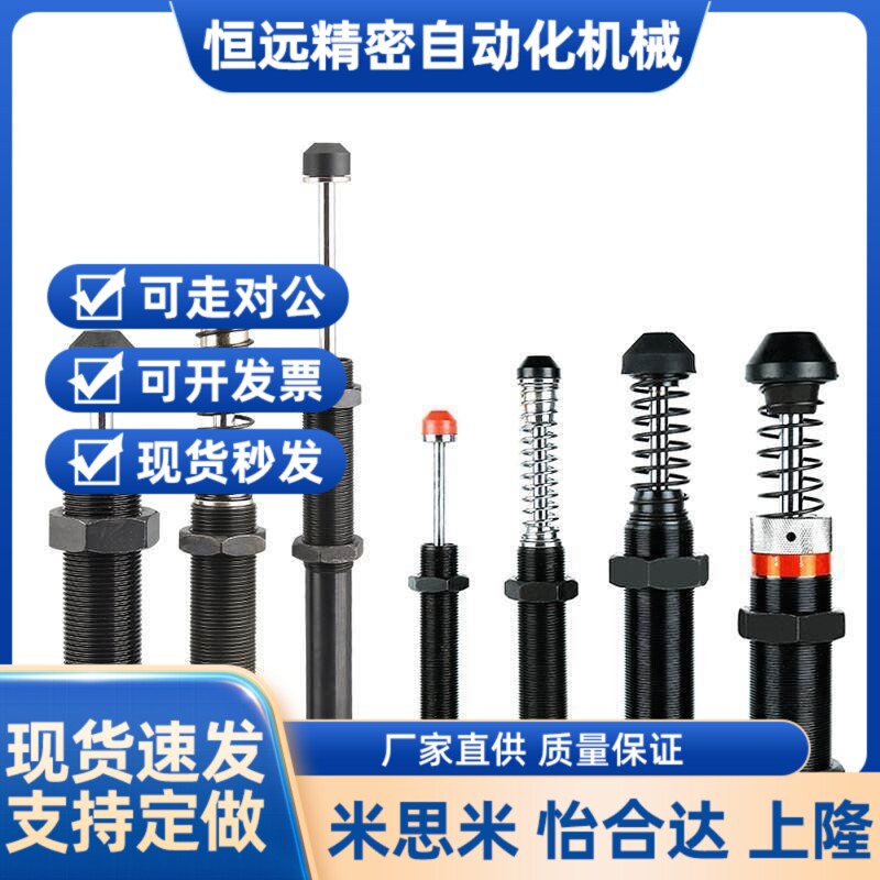液压油压缓冲器AVXSD1210 14710尼 1612 2030 2540 350 6425可调