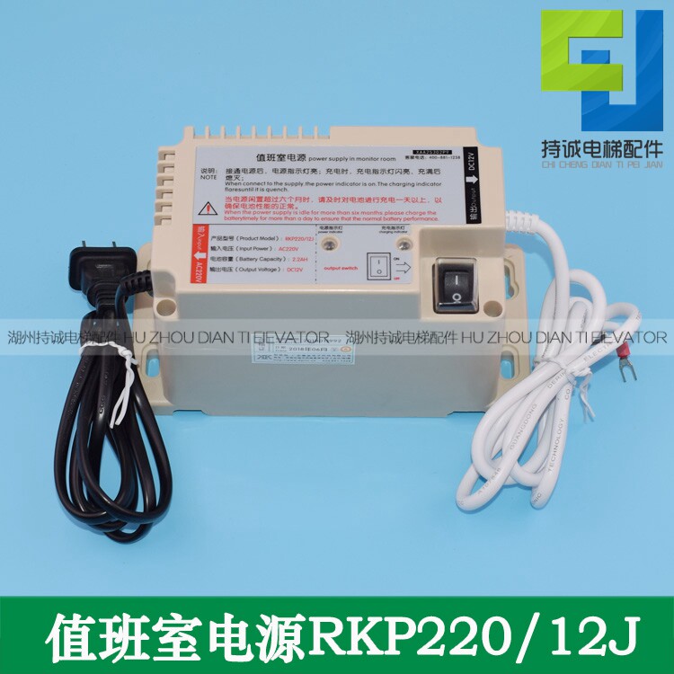 适用于西子奥的斯电梯应