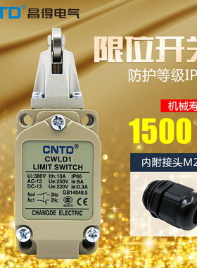 昌得CNTD限位行程开关CWLD1不锈钢滚轮按压式TZ-5103