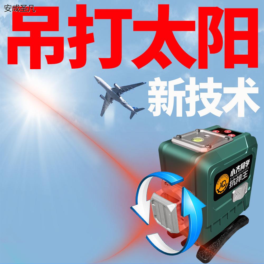 线水平仪红绿光瓦工太阳