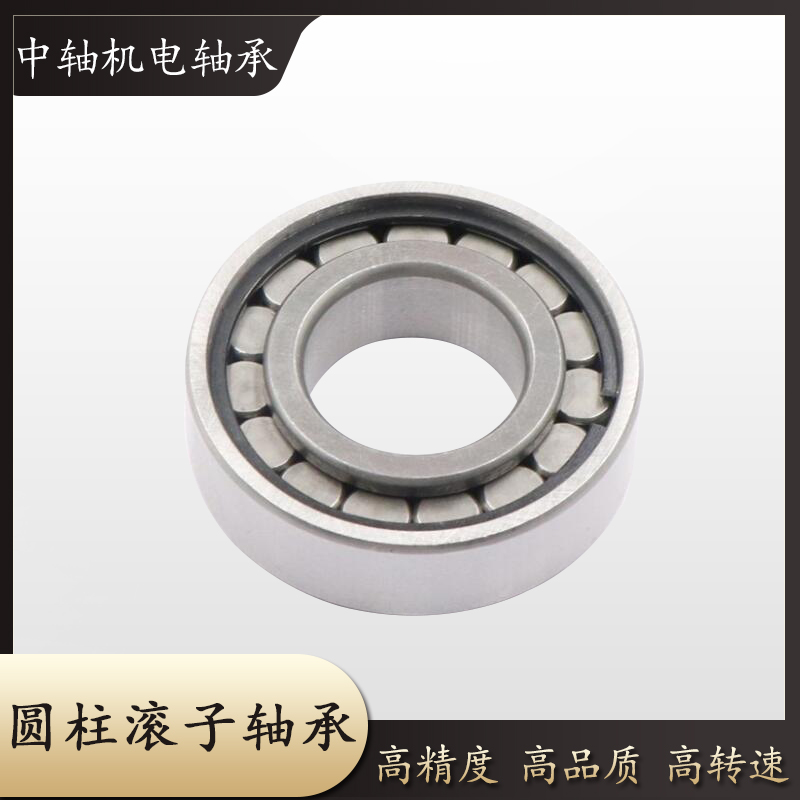 满滚子轴承双面胶盖密封