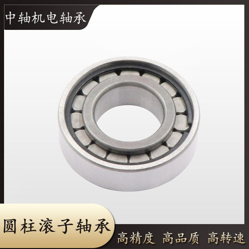 满滚子轴承双面胶盖密封