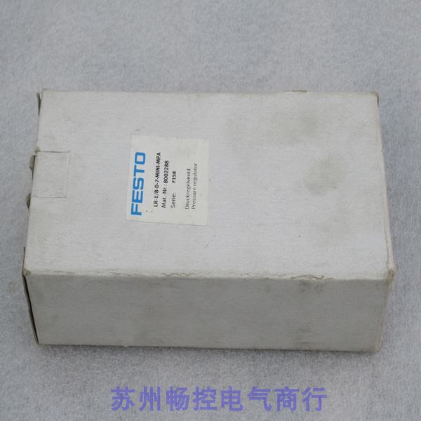 议价费斯托调压阀LR-1/8-D-7-MINI-MPA 8002288