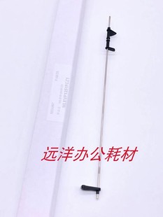 6580 7580 传感器拨杆 6240 检测杆 定影 7040 8081 夏普MXC 7081