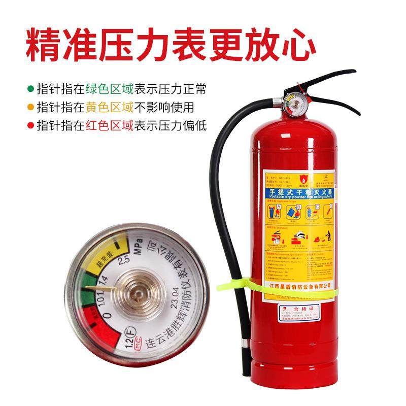 手提式干粉灭火器4kg商铺工厂家用车载12358公斤国标消防筒箱套装