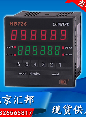 HB726N-J1/J2/J3/J4/HB726F-J1/J2/J3/4多段转速表/频率计/线速度