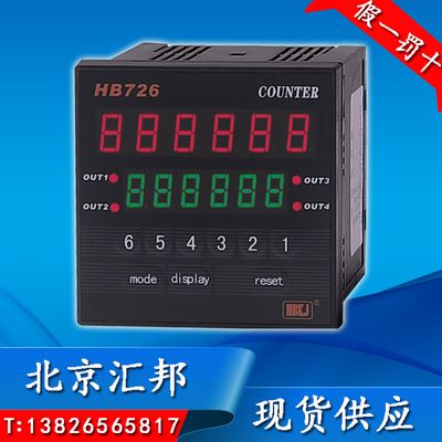 HB726N-J1/J2/J3/J4/HB726F-J1/J2/J3/4多段转速表/频率计/线速度