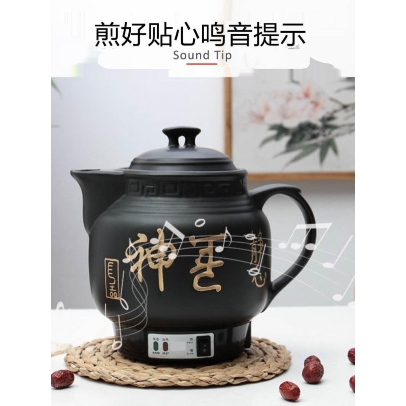沙锅电熬药用家用专门熬中药的锅砂锅全自动专用锅熬药罐煎药电锅