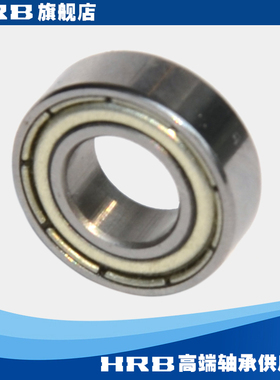 HRB 689-2Z 80089 哈尔滨微型深沟球轴承Z 内径9mm外径17mm厚5mm