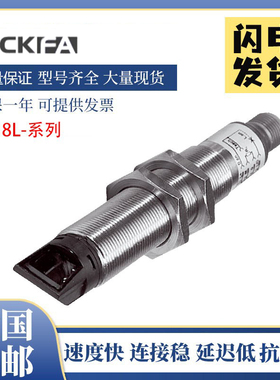 SICK FA光电开关VL18L-4P324/4N324/3P324/4P344/3F324传感器