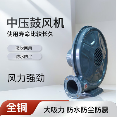 充气拱门专用鼓风机强力