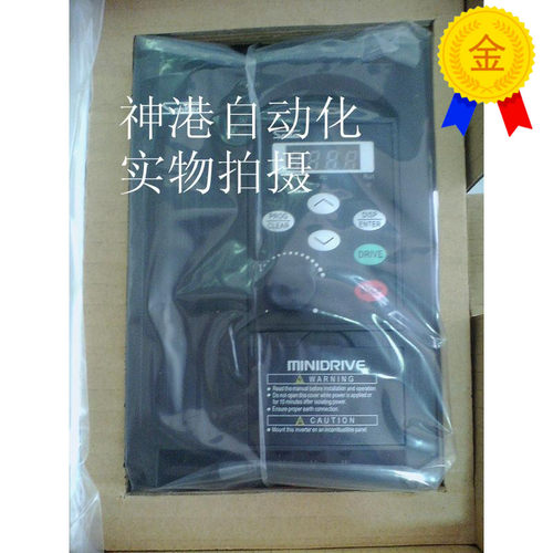 议价三垦变频器迷你型 GF-0.7K 0.75kw/380v