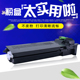 复印机墨粉碳粉MX M2628L复合机 312CT粉盒 M3108N DAT适用夏普MX
