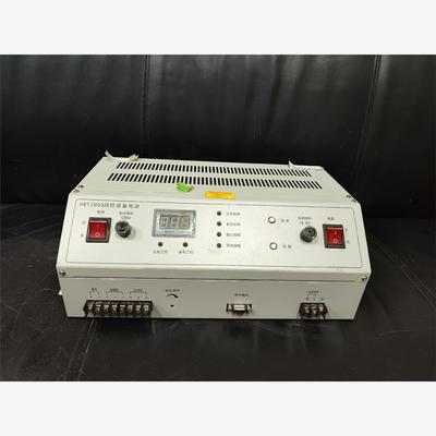 北京豪沃尔，型号HBT3消