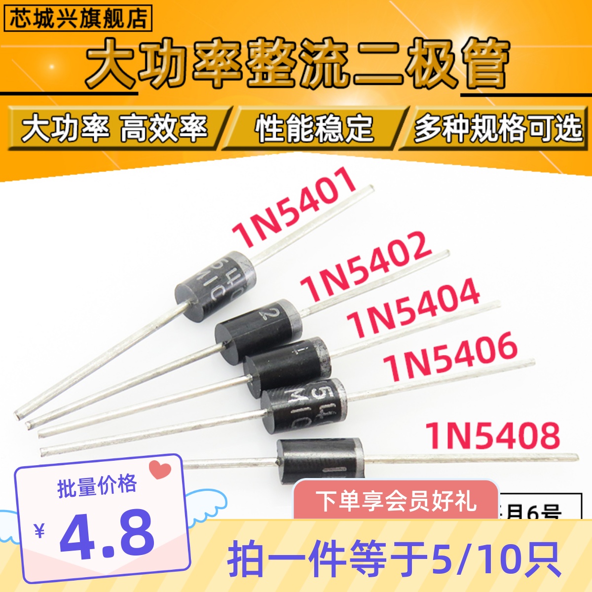 电焊机开关二极管整流直