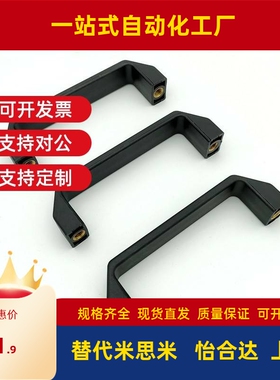 内装型 尼龙拉手XAC01 XAC11-L120 斜角型拉手XAC03-L130高品质