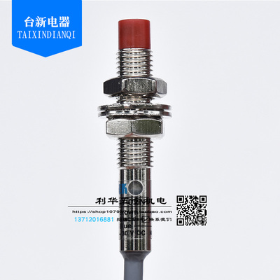 台湾原装正品阳明接近开