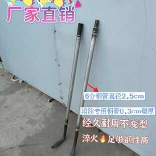 7字形空心钢管拆卸焊管木工拆模神器6分钢管对接20粗螺纹钢头撬棍