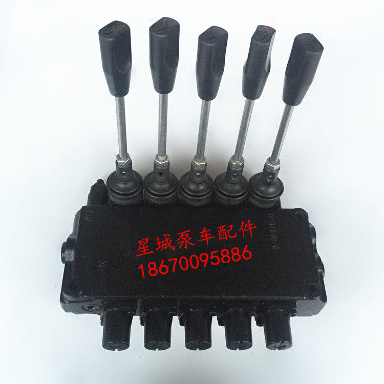 支腿多路阀 泵车五联支腿多路阀 泵车配件