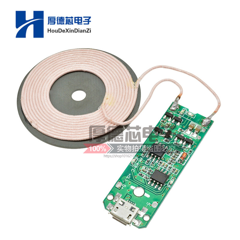 新款无线充电器模块发射器底座PCBA板+线圈通用QI标准带LED灯