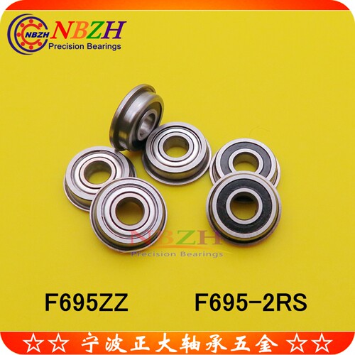 不锈钢法兰杯士轴承 SF695 F695ZZ F695-2RS DDLF-1350 5*13*4 mm