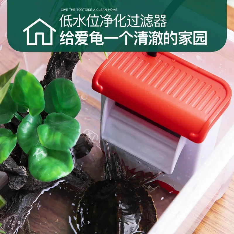 金利佳低水位乌龟缸过滤器龟缸过滤泵内置瀑布挂泵XP-01A浅水过滤