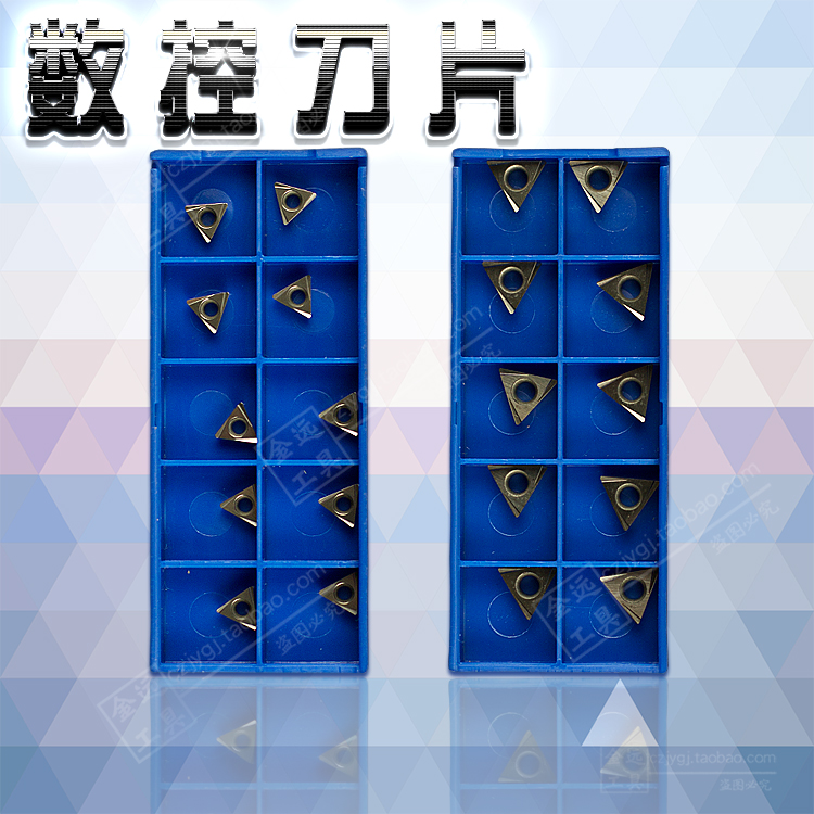 森米泽数控车刀片TPGT060102 080204 090204L-W 110302L-W T1200A