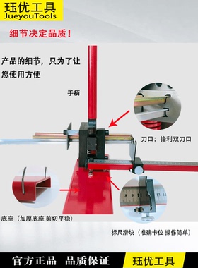 C45导轨切断器DZ47空开卡轨DC35轨道切割机高轨高低轨线槽切割器