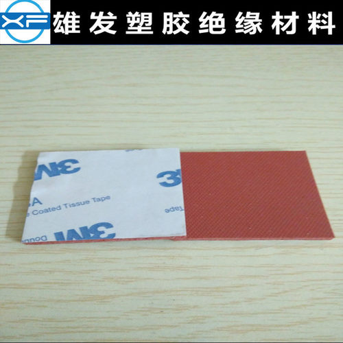硅胶密封条发泡自粘减震