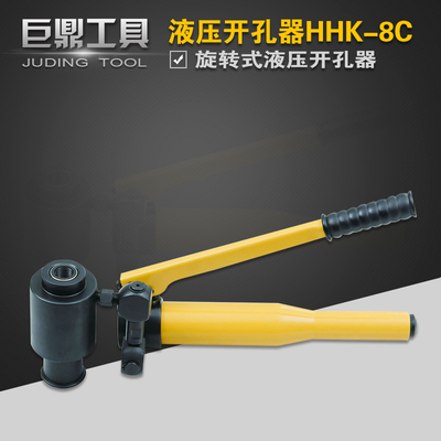 液压铝制万向开孔器打机