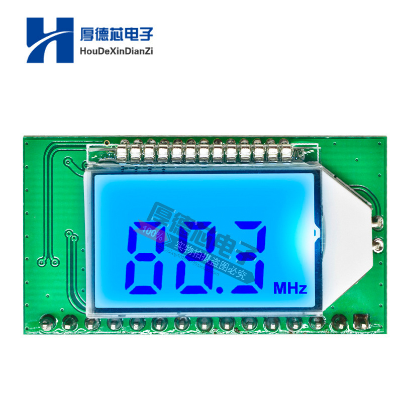 发射器模块调频立体声音