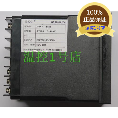 全新BKC温控表TMA/TMA-7412Z/TMA7412Z保障现货供应