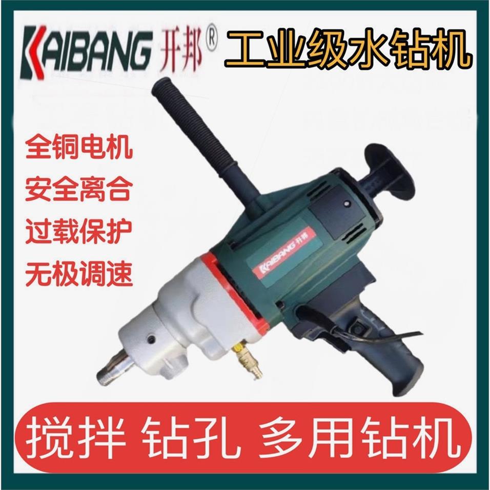 德国进口开邦无水封调速