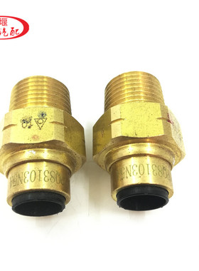 F721 RQ83103N5A 适配东风天龙快速接头快插头旗舰起航新款铜气管