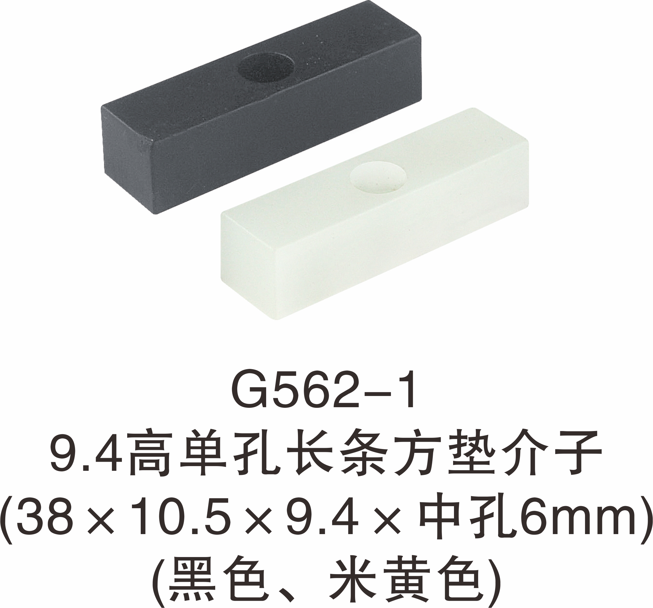 深蓝弓形架圆管方两脚胶