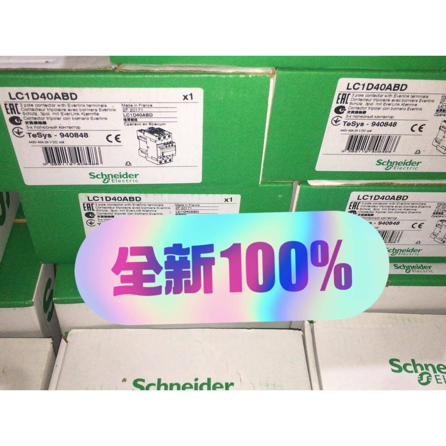 【工控数码】LC1D40ABD施耐德直流24v接触器。。议价议价