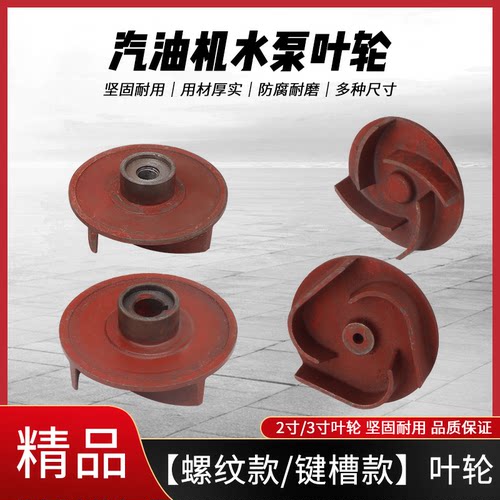 柴油汽机水泵配件寸抽自