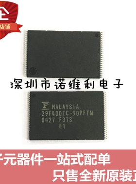 进口原装 29F400TC-90PFTN MBM29F400TC-90PFTN 全新闪存