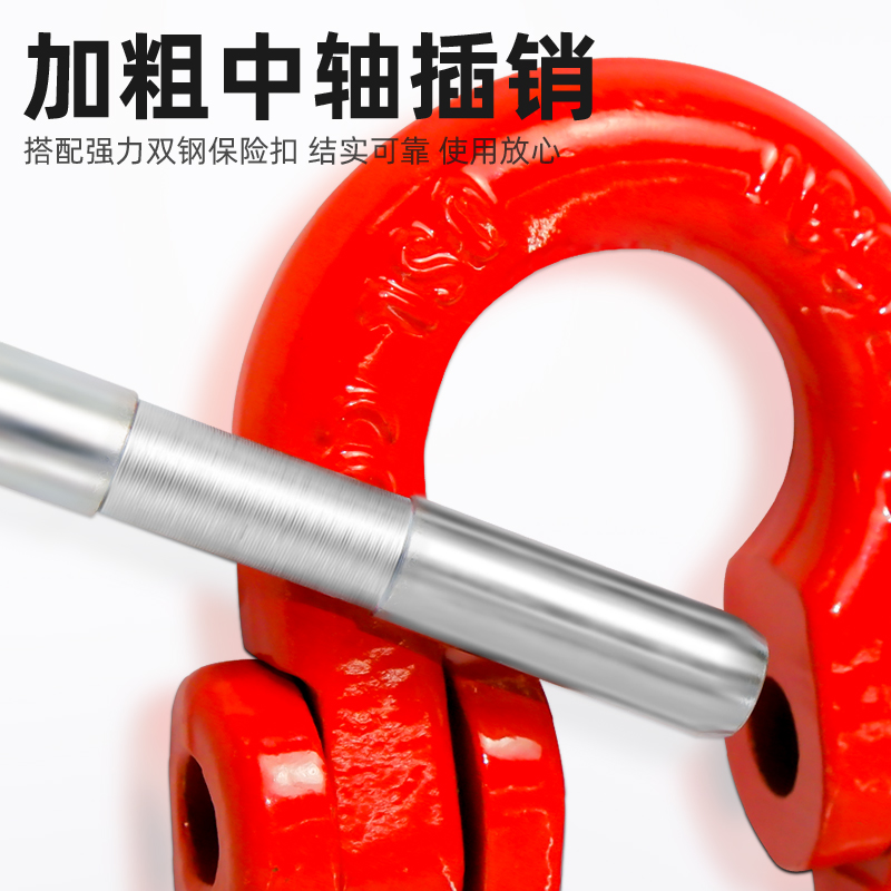 沪工蝴蝶扣起重具索连接