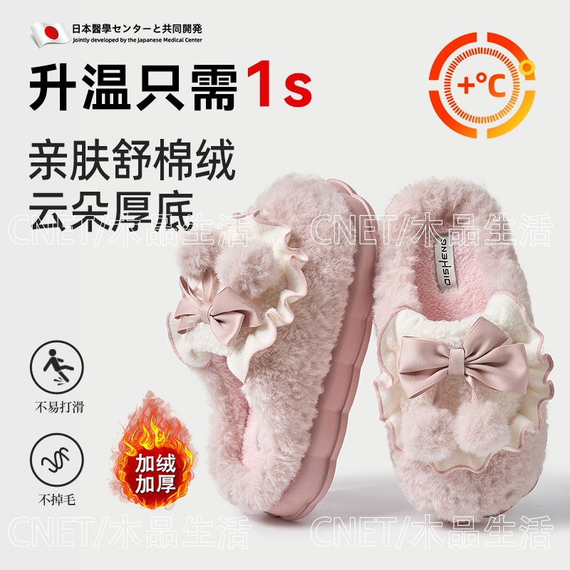 日本2024新款冬天棉拖鞋女家用居家毛毛拖鞋外穿防滑加厚保暖半拖