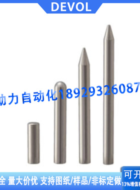 定位销H-CFKKS-D3-L20/CPKKS-D2-L8/CXKKS-D1-L12-E0.5/CTKKS